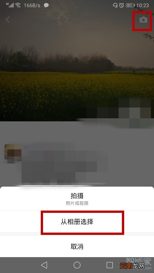 微信怎么发什么都没有的朋友圈