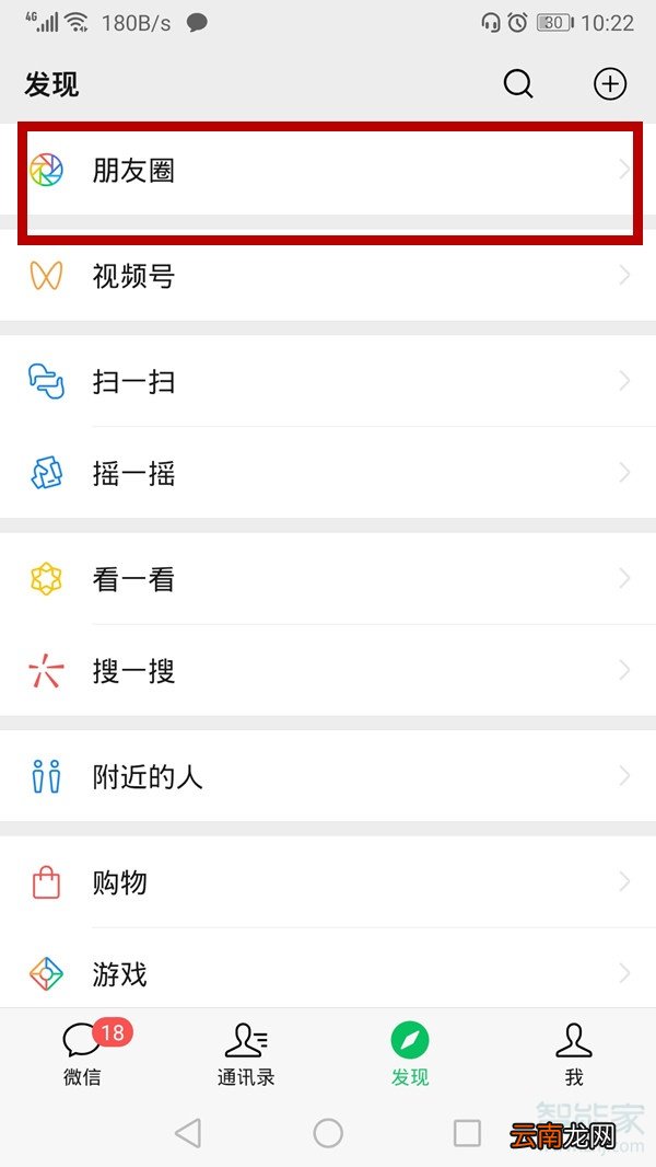微信怎么发什么都没有的朋友圈
