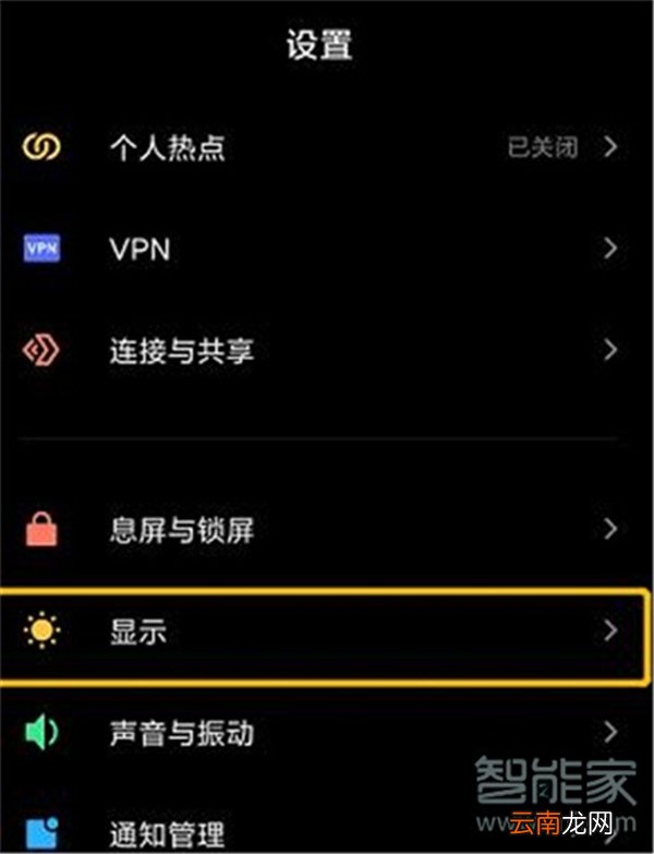 安卓微信黑夜模式怎么开