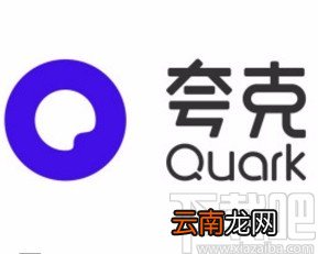 夸克app开启暗夜模式的方法