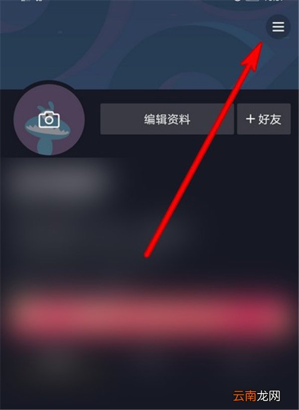 抖音怎么看给谁送过礼物