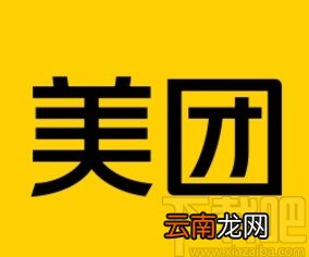 美团app关闭极速扣款功能的方法