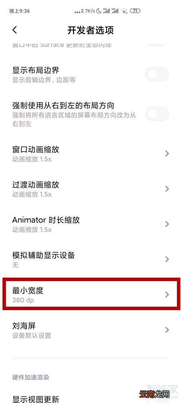 k30怎么显示两个孔