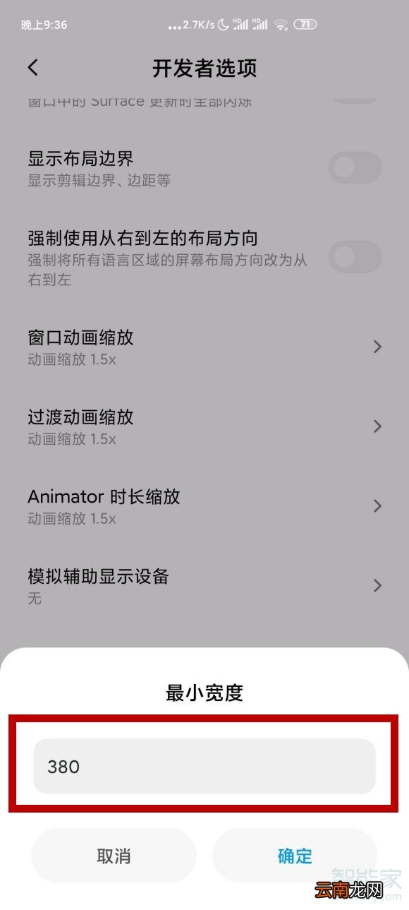 k30怎么显示两个孔
