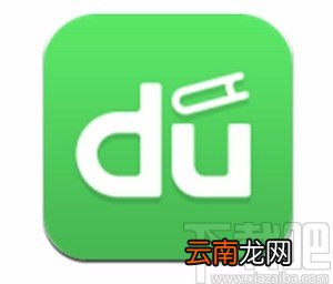 百度阅读app禁止自动下载图书的方法