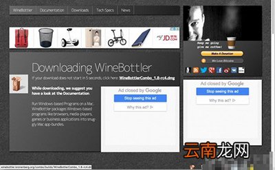 八分音符酱有mac版吗?八分音符酱mac版安装方法介绍