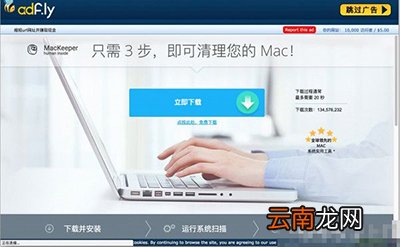 八分音符酱有mac版吗?八分音符酱mac版安装方法介绍