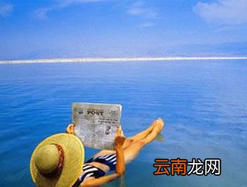 世界上海拔最低的湖是什么？