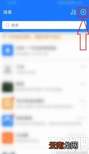 支付宝app添加好友的方法