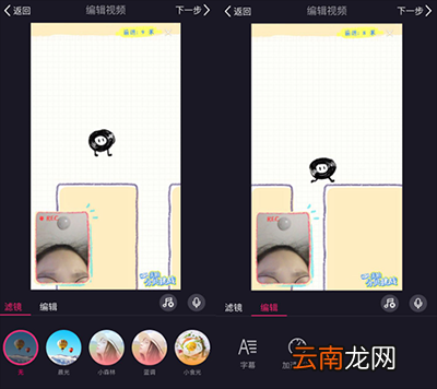 美拍的分贝挑战在什么位置？美拍分贝挑战入口介绍