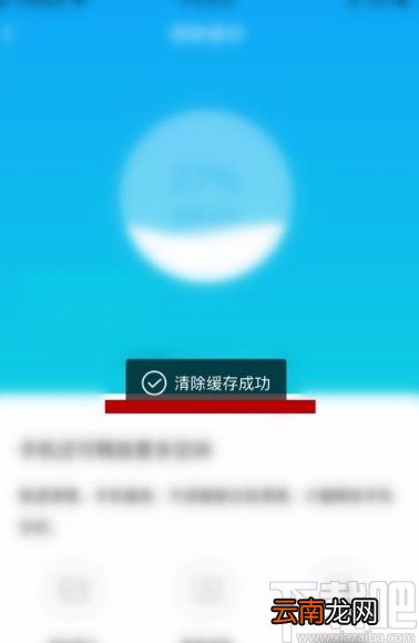 酷狗音乐app清除直播缓存的方法
