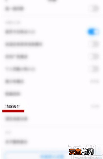 酷狗音乐app清除直播缓存的方法