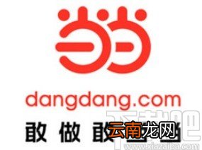 当当app开启省流量模式的方法