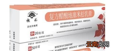 被蜜蜂蛰了怎么办