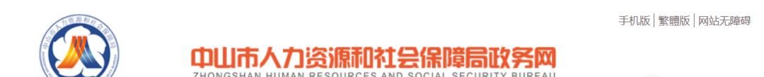 个人在网上如何办理社保卡