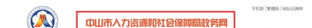 个人在网上如何办理社保卡