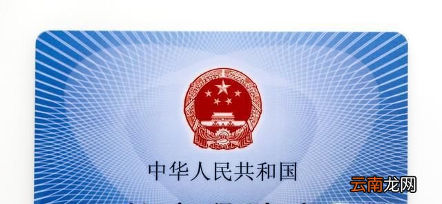 个人在网上如何办理社保卡