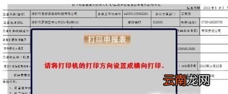 个人在网上如何办理社保卡