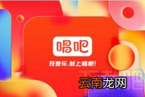 唱吧app屏蔽所有私信通知的方法