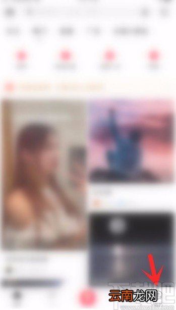 唱吧app屏蔽所有私信通知的方法