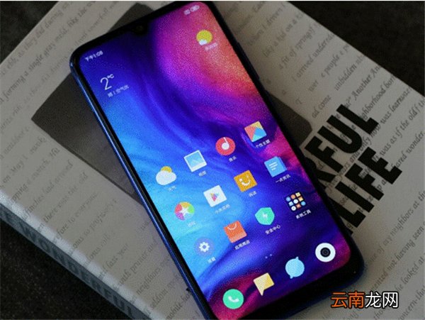 红米note8有指纹解锁吗