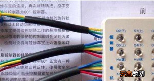 电瓶车电瓶日常保养和接线安全指导