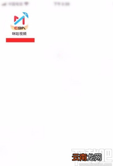 咪咕视频app退出青少年模式的方法