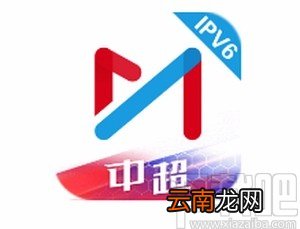 咪咕视频app退出青少年模式的方法