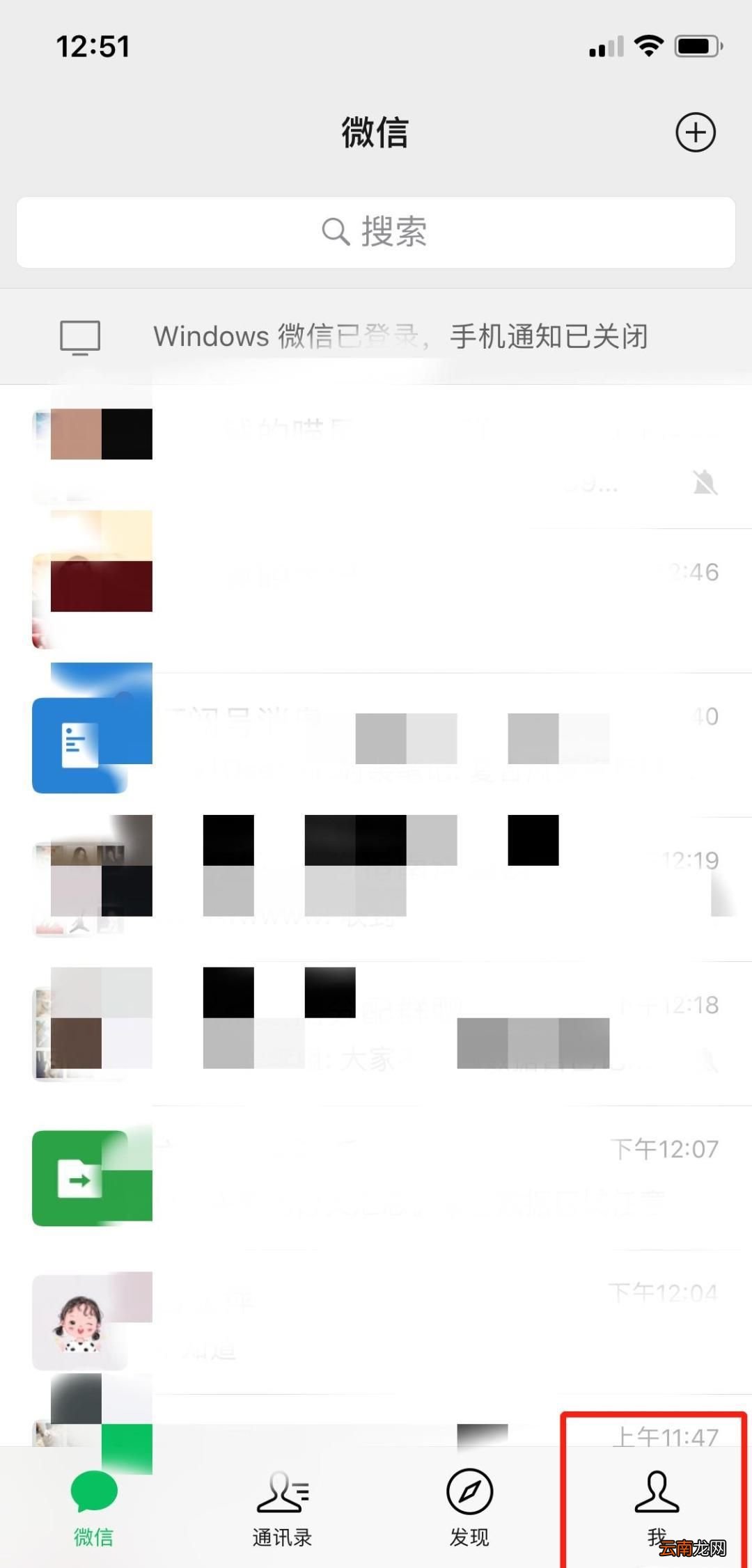 在网上怎么交电费？