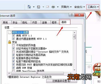 阿里旺旺图片不显示或者显示不全是什么原因？解决方法说明
