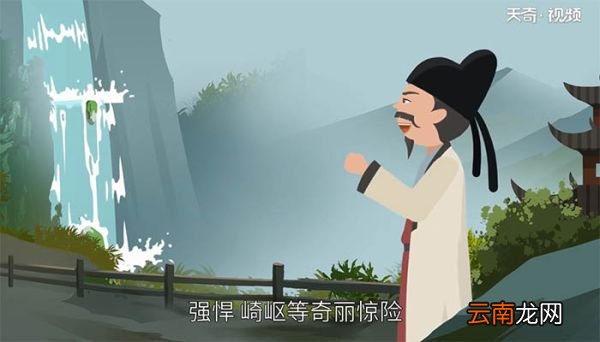 蜀道难表达了作者怎样的思想感情蜀道难表达了作者什么思想感情