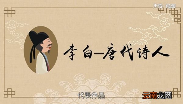 蜀道难表达了作者怎样的思想感情蜀道难表达了作者什么思想感情