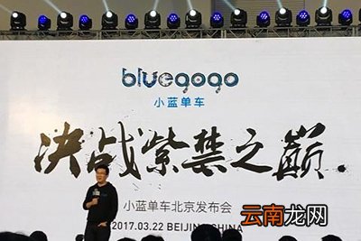 小蓝单车半年免费骑行卡怎么办理？免费骑行卡办理方法介绍