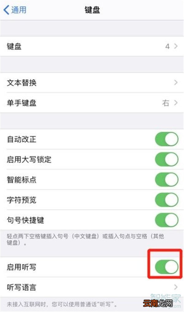 iphone如何发空白朋友圈