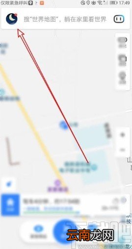 百度地图app打开切换视角功能的方法