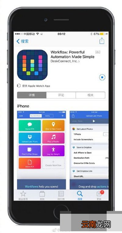 如何使用workflow?workflow使用方法介绍