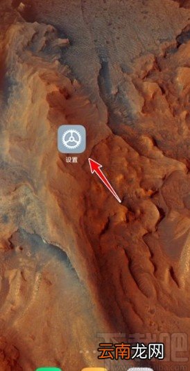 小米手机关闭自启动应用的方法