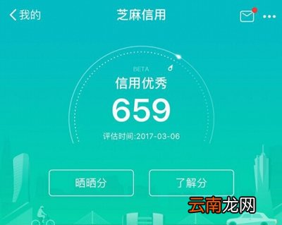 使用ofo共享单车怎么免押金?免押金方法介绍