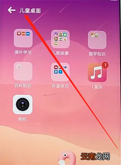 vivo手机怎么取消未成年模式