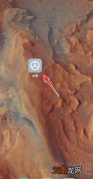 小米手机调整左右耳声音大小的方法