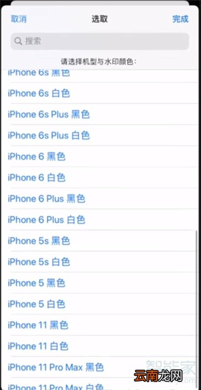 苹果11拍照怎么显示手机型号