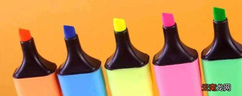 荧光笔的作用是干什么的