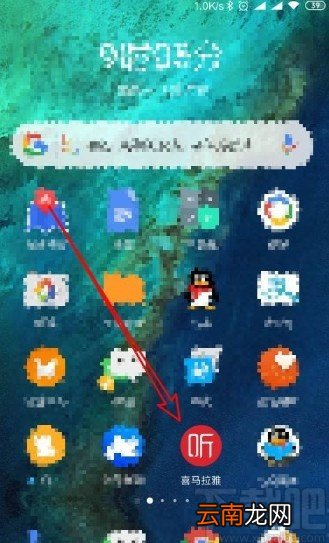 喜马拉雅app设置播放顺序的方法