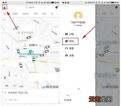 滴滴出行如何打印发票？发票打印方法介绍