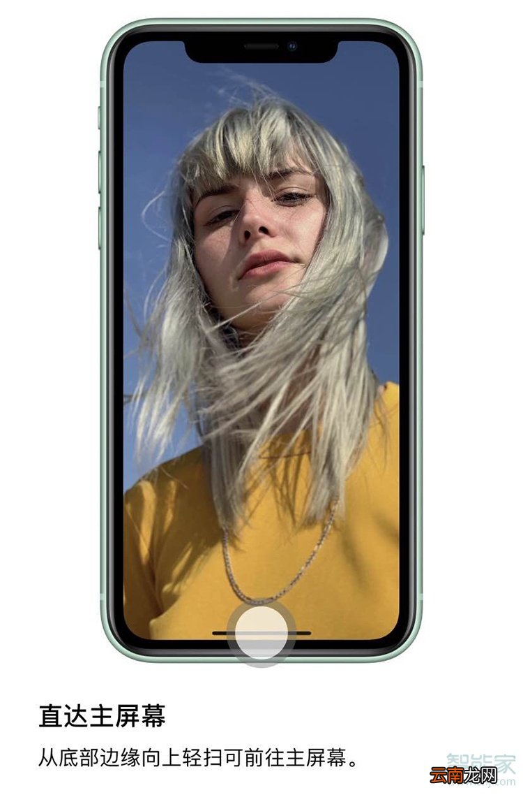 iphone11控制中心怎么弄出来