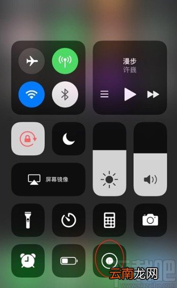 iphone 12录制屏幕视频的方法