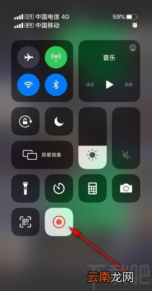 iphone 12录制屏幕视频的方法