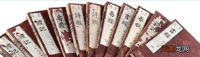 十三经是指哪些著作？