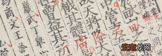 十三经是指哪些著作？