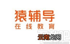 猿辅导app关闭上课电话通知的方法